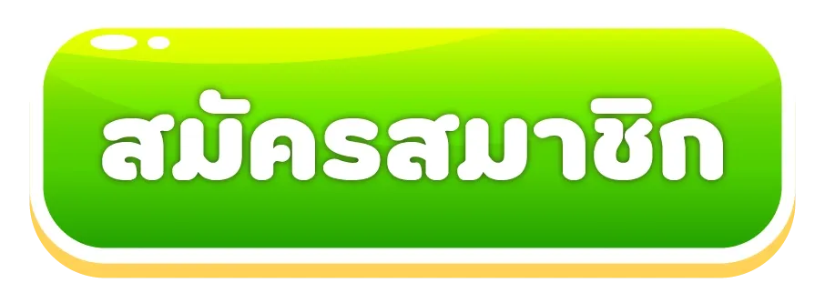 register by prajao168