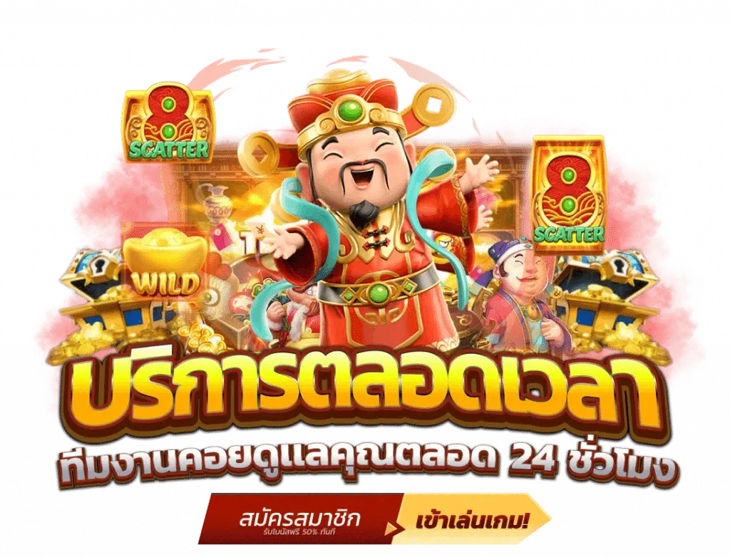 บริการคลอดเวลา by prajao168